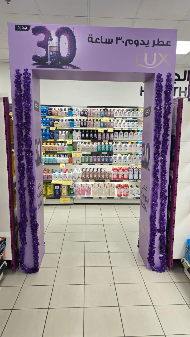 البوابات واللوحات الخلفية للعرض